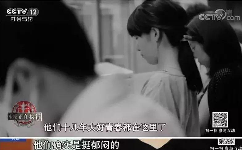 ,和諧執(zhí)行解答解釋_珍品版47.41