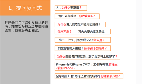 劉翔若澤 第14頁