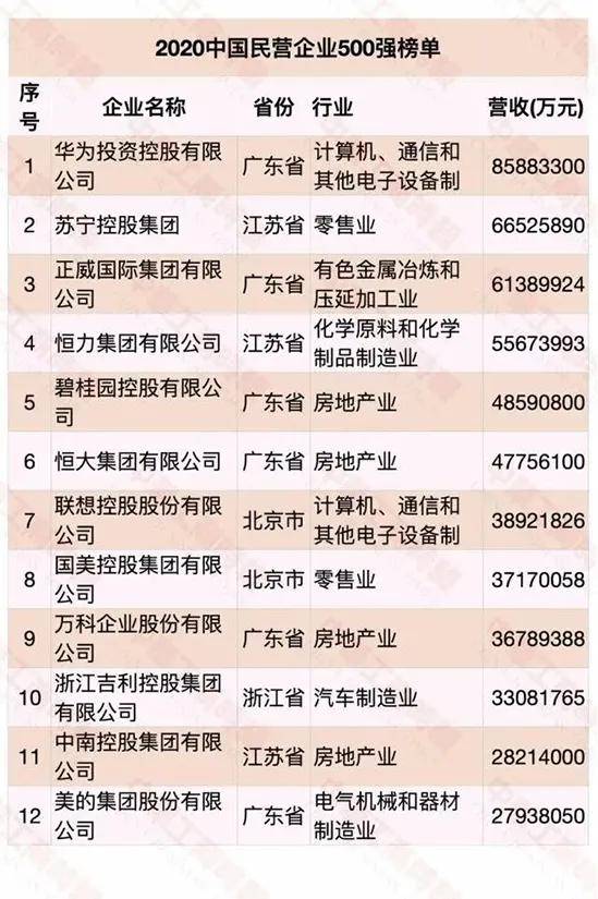 新奧門特免費資料大全198期,完整響應(yīng)計劃落實_未來制90.488