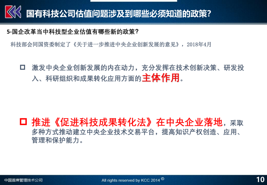 澳門一碼一肖一特一中是合法的嗎,綜合評估解析現(xiàn)象_個人版78.138