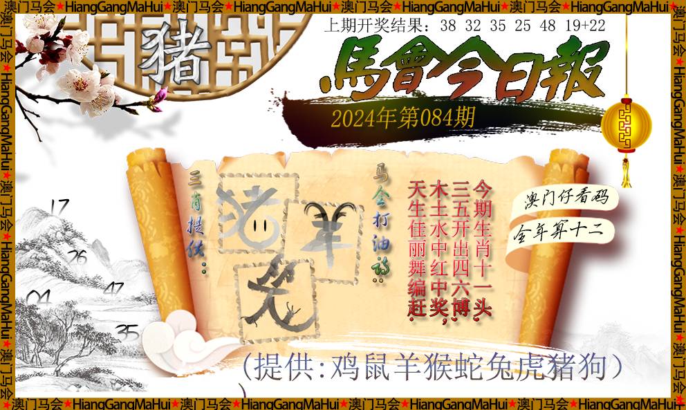 132688.соm馬會傳真查詢,視察落實解釋解答_戰(zhàn)術(shù)版75.219