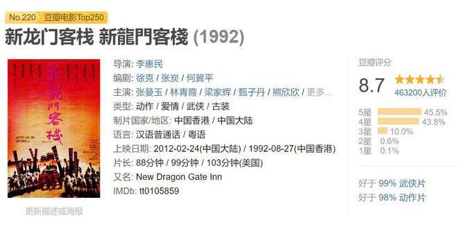 新澳最精準正最精準龍門客棧,深化研究解答解釋策略_遠程款26.451