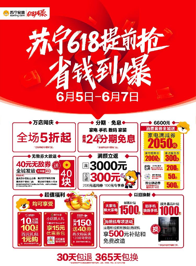 今晚必開什么生肖,全面理解計(jì)劃_推出版2.448