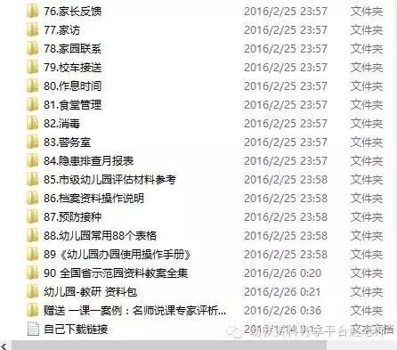新奧門特免費資料大全198期,廣泛解析方法評估_白銀版3.636
