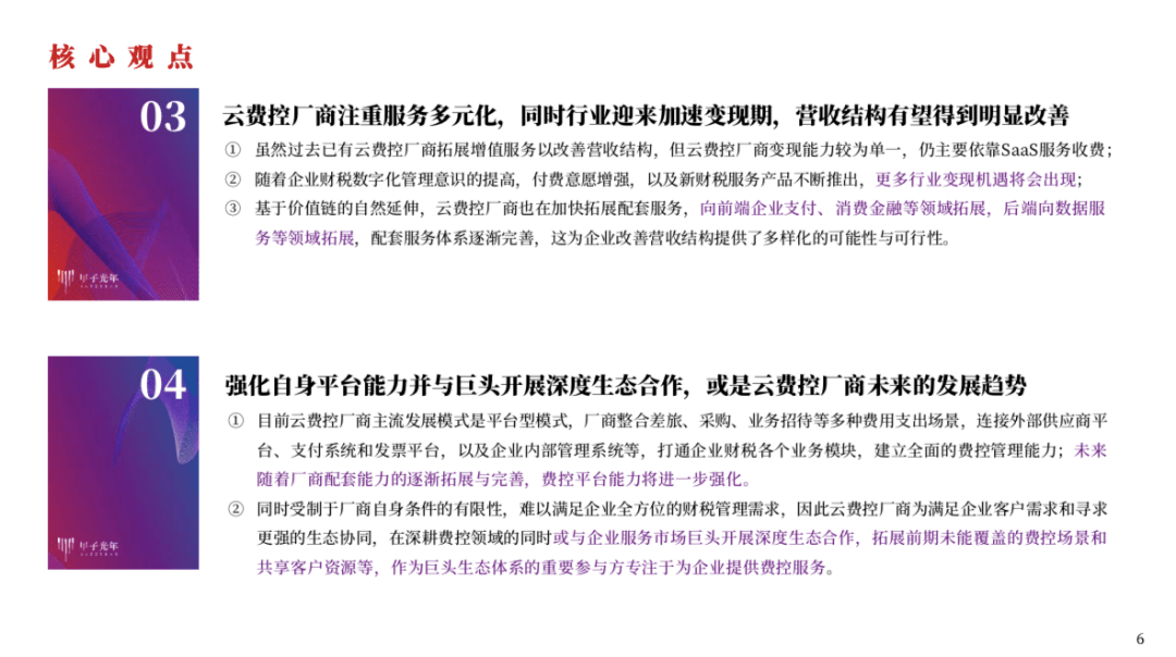 澳門一碼一肖一待一中四不像,成本解答落實(shí)控制_武裝版9.259