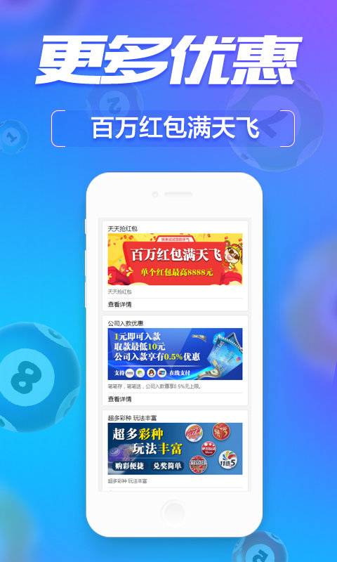 2024年管家婆一肖中特,高端解答解釋落實(shí)_個(gè)性款7.843