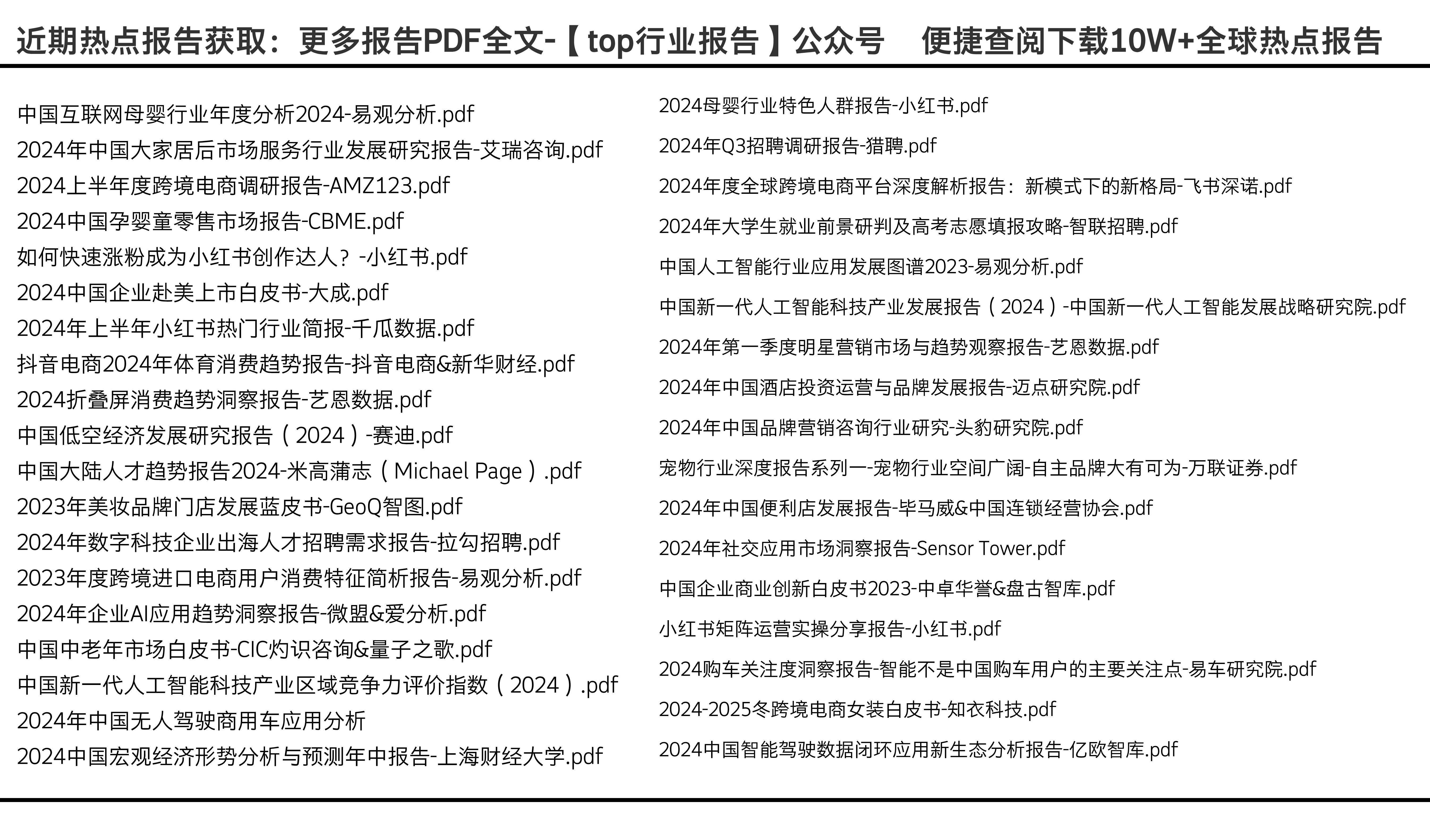 陳天若翊 第15頁