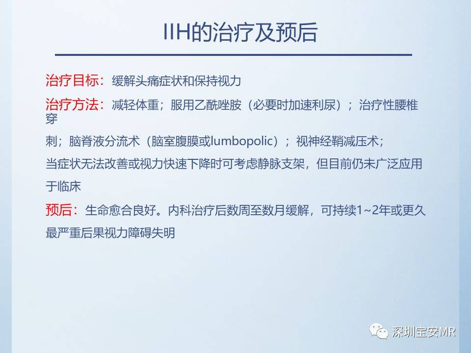 2024今晚澳門開特馬開什么,專題研究現(xiàn)象解答解釋_環(huán)境版67.386