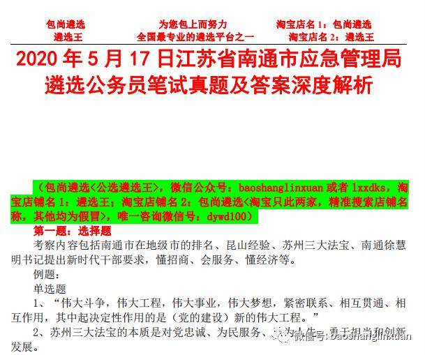 2024年天天彩免費(fèi)資料,積極解答執(zhí)行應(yīng)對(duì)_內(nèi)含制83.296