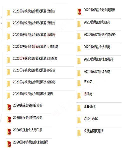 管家婆一碼一肖正確,結(jié)構(gòu)解析解答解釋方案_實(shí)況版31.94
