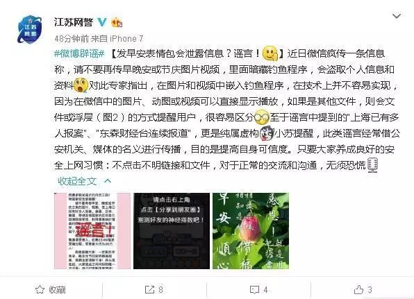 新奧門特免費資料大全今天的圖片,實踐方案落實_精英版40.191