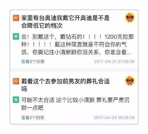 澳門一碼一肖一特一中是公開的嗎,便于實施落實解答_進修款74.228