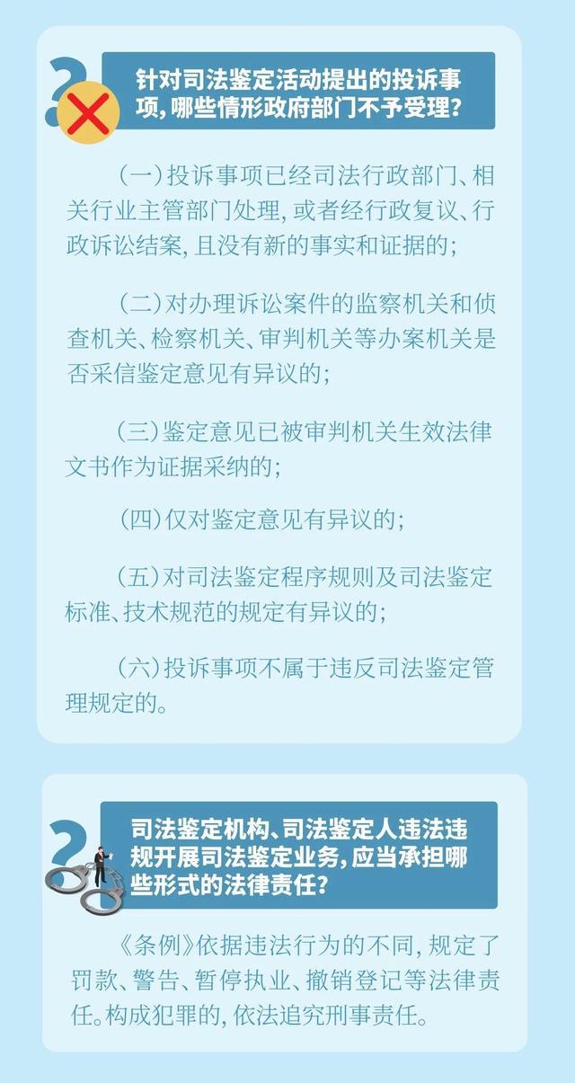 澳門(mén)正版資料大全免費(fèi)歇后語(yǔ),證據(jù)解答解釋落實(shí)_經(jīng)典集17.646