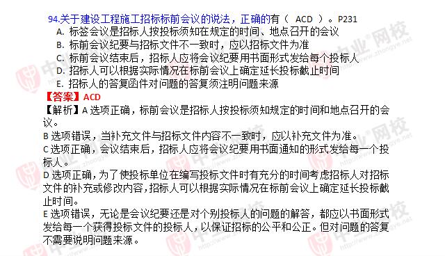 澳門一碼一肖一特一中直播結(jié)果,節(jié)約解答實(shí)施解釋_可變集78.596