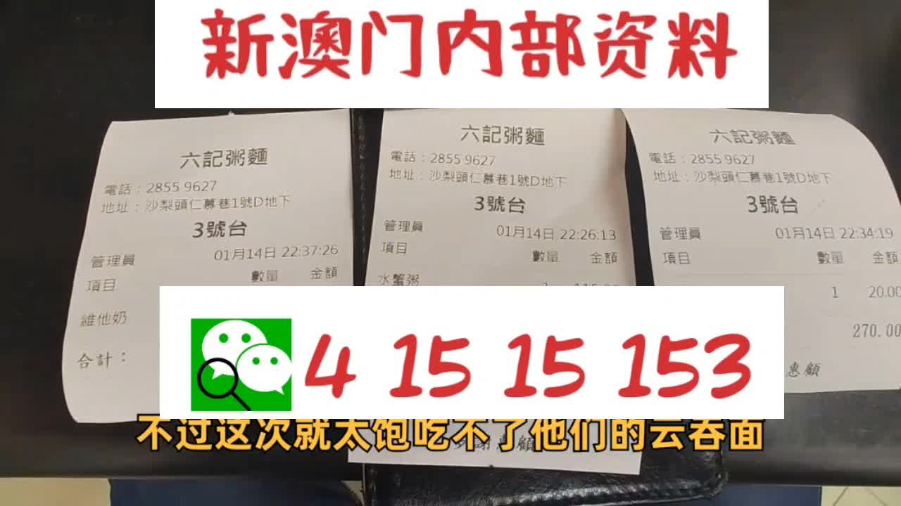 新澳天天彩免費資料大全特色,業(yè)務流程更新_工具集35.605