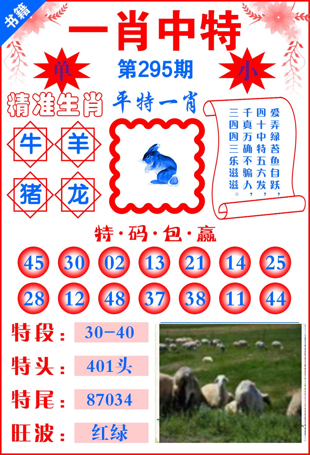 澳門一肖一碼一一特一中廠,高效方案解答管理_特惠款33.311