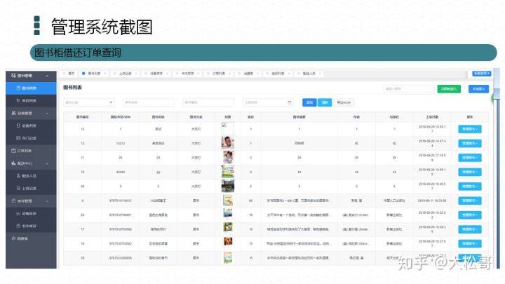 新澳門天天開獎資料大全,實效設(shè)計計劃_Max68.673