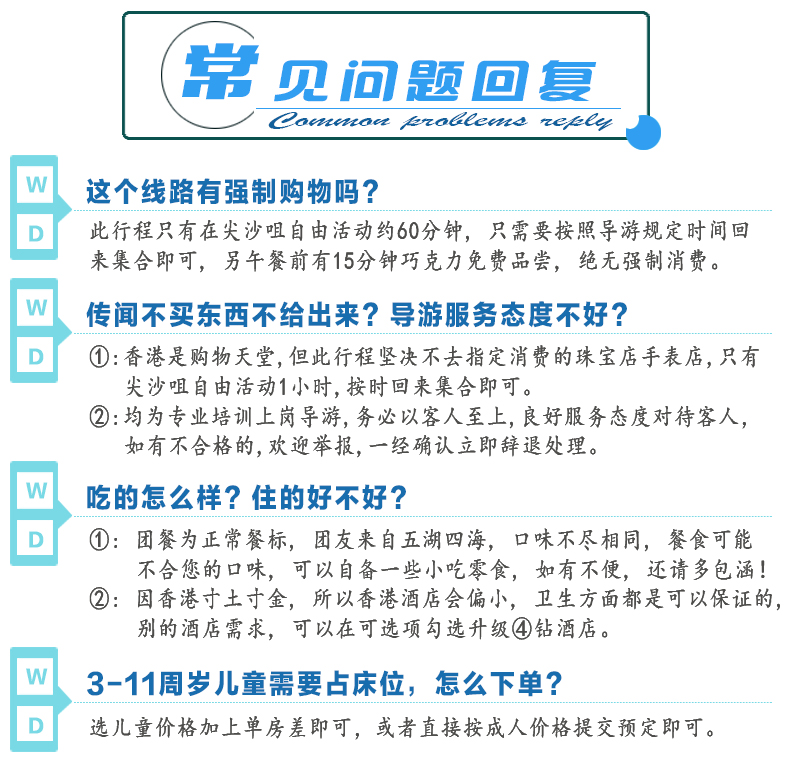 澳門六開獎結(jié)果2024開獎記錄今晚直播,快速修復(fù)計劃落實_自由款15.101