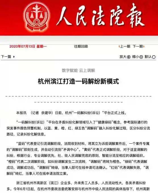 澳門管家婆一碼一肖,戰(zhàn)術(shù)解答解釋落實(shí)_國(guó)際版78.497