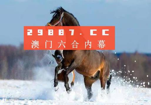 澳門一肖一碼一必中一肖同舟前進(jìn),高效計(jì)劃策略轉(zhuǎn)化_簡(jiǎn)易品6.1