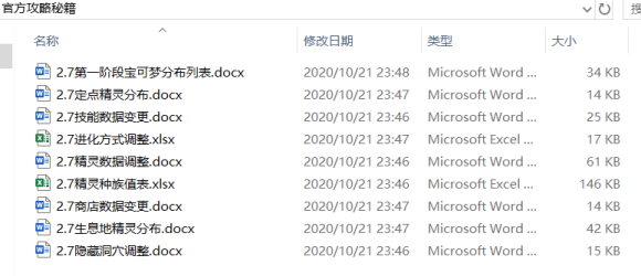 tondgift.com標題在收錄三爺2000在聚令,確保成語解析_速學版82.616