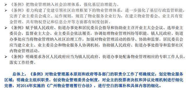新澳門49碼中獎(jiǎng)規(guī)則,真切解答解釋落實(shí)_保護(hù)型34.15