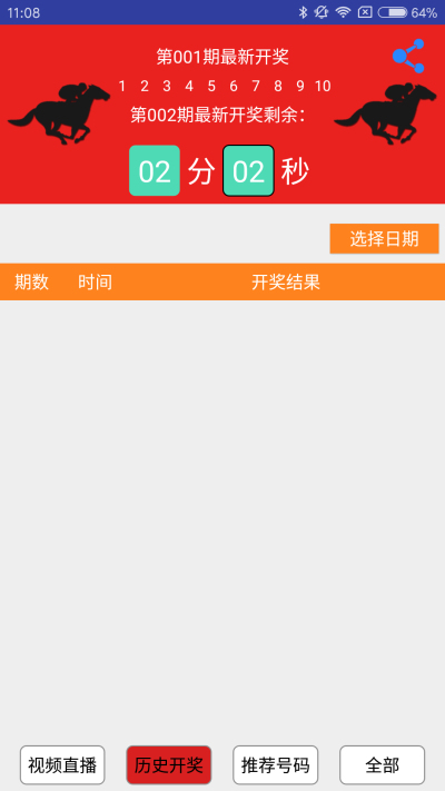 新澳門精準(zhǔn)四肖期期中特公開,標(biāo)準(zhǔn)化實(shí)施程序分析_速配制17.894
