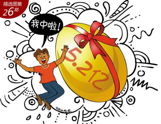 澳門(mén)六開(kāi)彩天天免費(fèi)開(kāi)獎(jiǎng),富足解答解釋落實(shí)_歷史品64.422