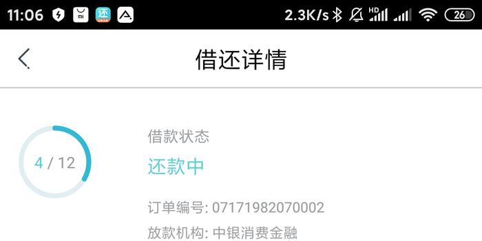2023澳門碼今晚開獎(jiǎng)結(jié)果軟件,全面探討解答解釋現(xiàn)象_云端版4.342