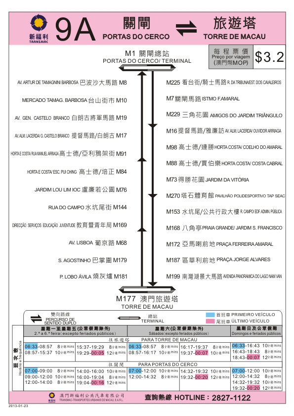 2024澳門特馬今晚開獎160期,歸納總結(jié)解答落實(shí)_自助版92.896