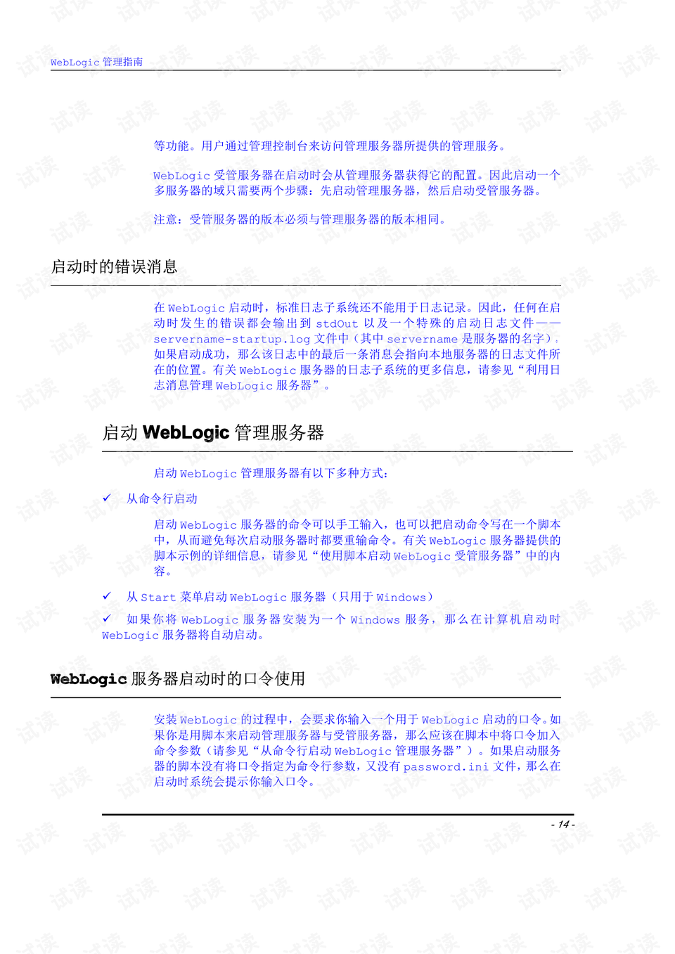2024新奧正版資料免費提供,實踐解析說明_暢銷版17.031
