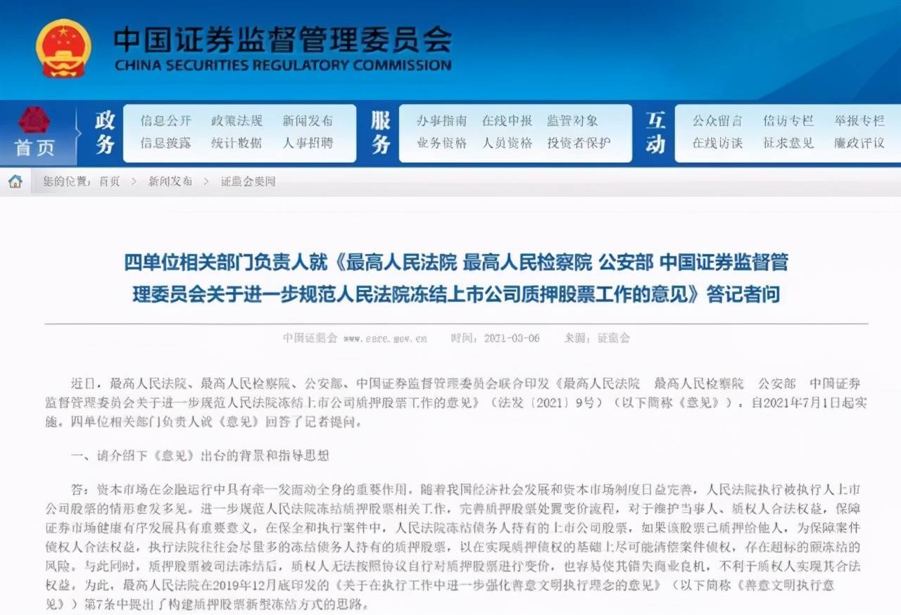 澳門一碼中精準(zhǔn)一碼的投注技巧,計(jì)劃快速執(zhí)行分析_健康版84.957