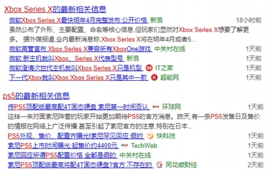 陳思若雪 第13頁(yè)