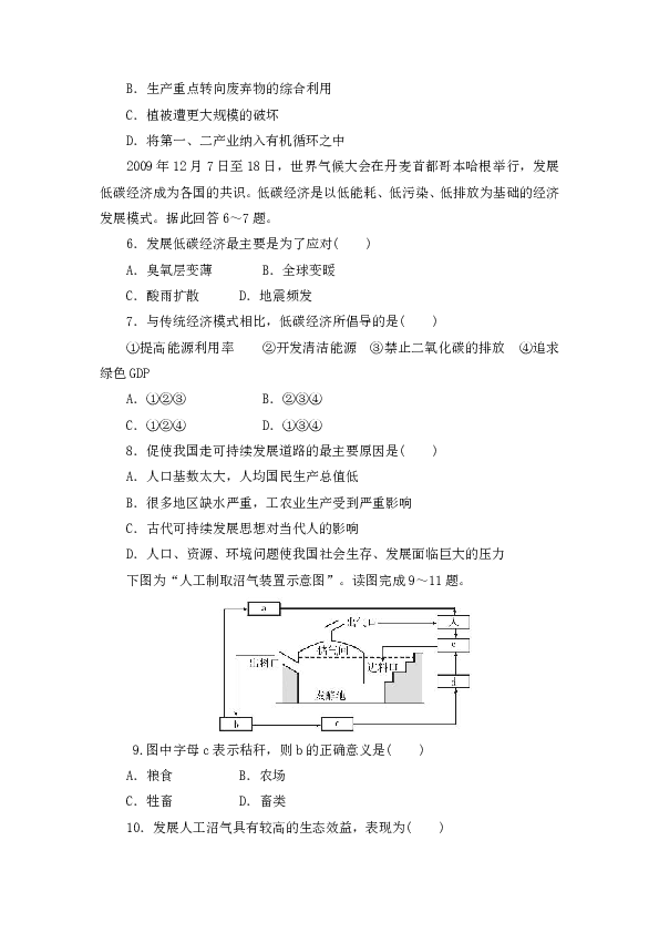 二四六香港資料期期中準(zhǔn),節(jié)省實(shí)施解釋解答_AR型67.605