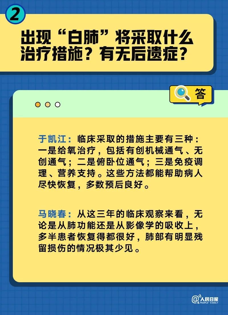管家婆一碼一肖資料大全,深度解答解釋定義_百變版69.814