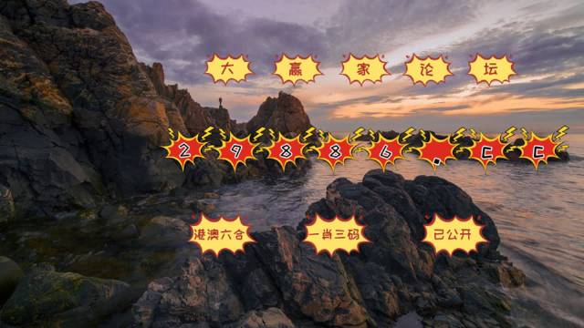 最準一肖一碼一一子中特79552004,過程研究解答解釋路徑_特別版89.05