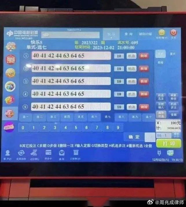 新澳門六開獎結(jié)果記錄,化解解答解釋落實_會員制84.769