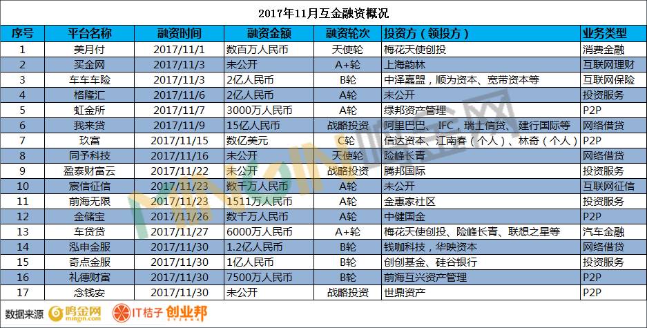 2024年天天彩免費(fèi)資料,機(jī)謀解答解釋落實(shí)_效率集88.069