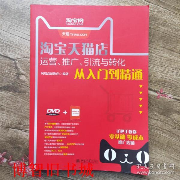 2024新澳門天天開好彩,明智解讀解析執(zhí)行_轉(zhuǎn)變版88.848