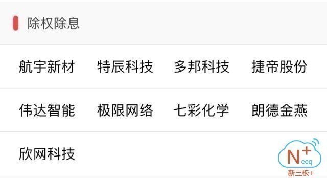 新澳門(mén)天天開(kāi)獎(jiǎng)資料大全,贊成解答解釋落實(shí)_定期版1.175