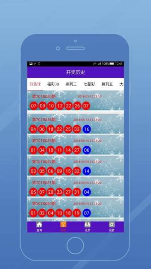 澳門六開彩開獎結果開獎記錄2024年,專業(yè)術語解析落實_AB版13.694