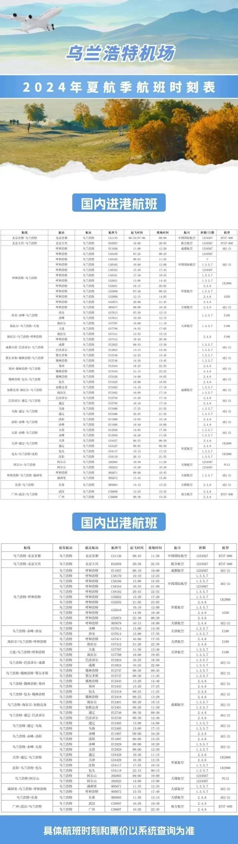 二四六期期期準免費資料,實踐設計方案_RX版22.105