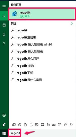 胡晨若昕 第12頁