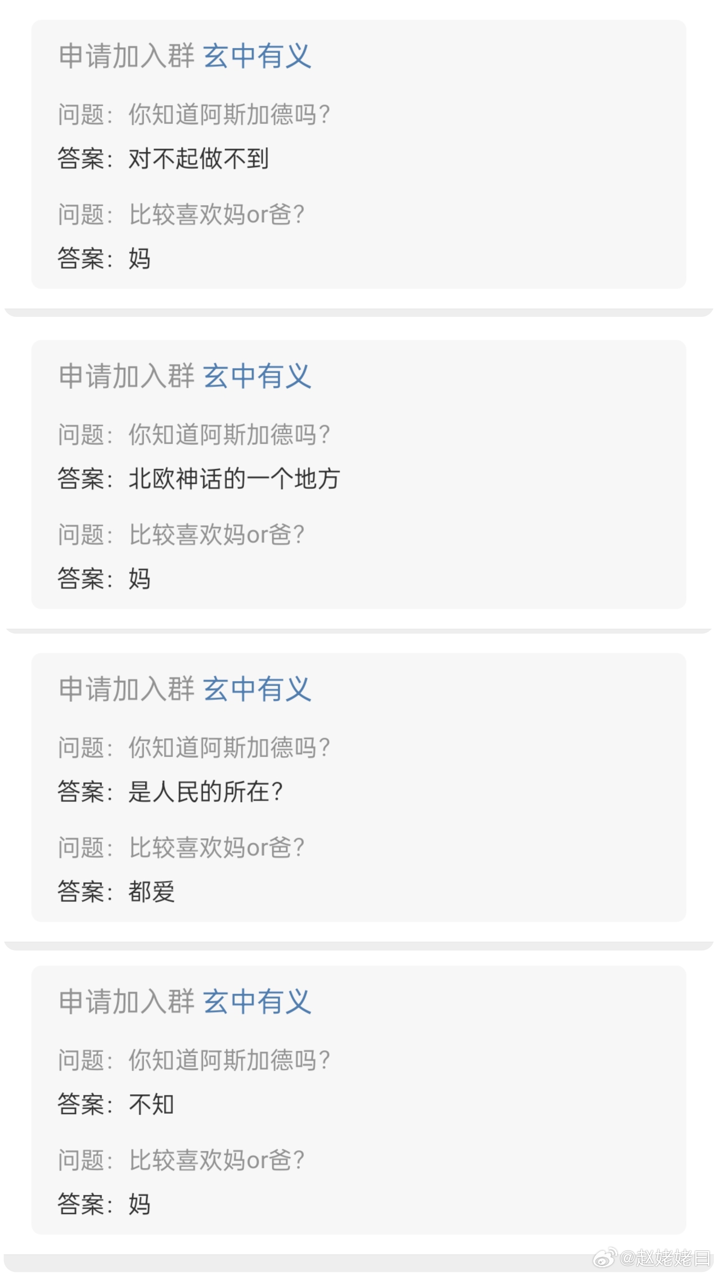 一肖一碼免費,公開,平衡解答解釋落實_協(xié)作型0.453