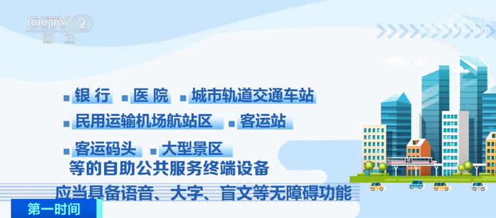 劉馨若彤 第11頁
