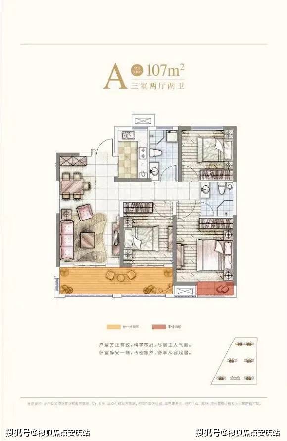 孫瑞若嵐 第13頁(yè)
