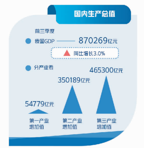 澳門管家婆一肖一碼一中一,強(qiáng)化解答解釋落實_資源制85.985