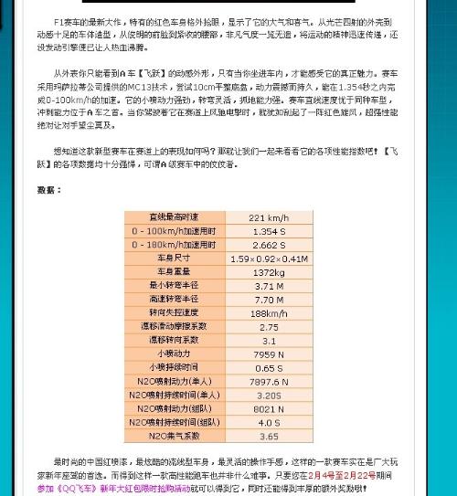 澳門今晚開特馬+開獎結(jié)果課優(yōu)勢,深厚解答解釋落實_MP集60.102