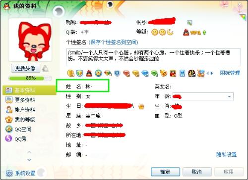 2024年正版資料全年免費(fèi),分析清晰的落實(shí)方法_優(yōu)惠版25.147