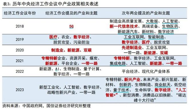 新澳2024今晚開(kāi)獎(jiǎng)資料,政策調(diào)整響應(yīng)_感受版24.878
